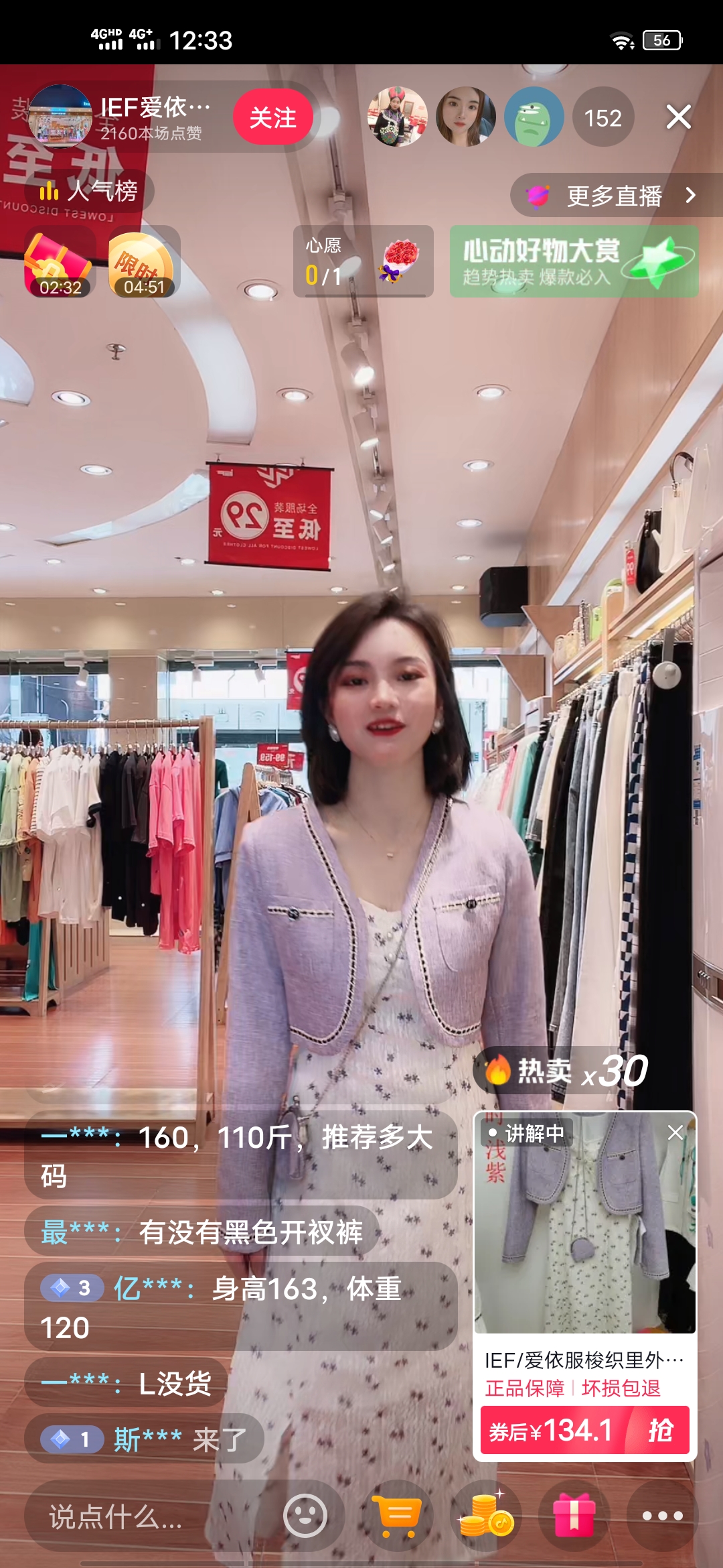 其它品牌服装饰品鞋包/洗护