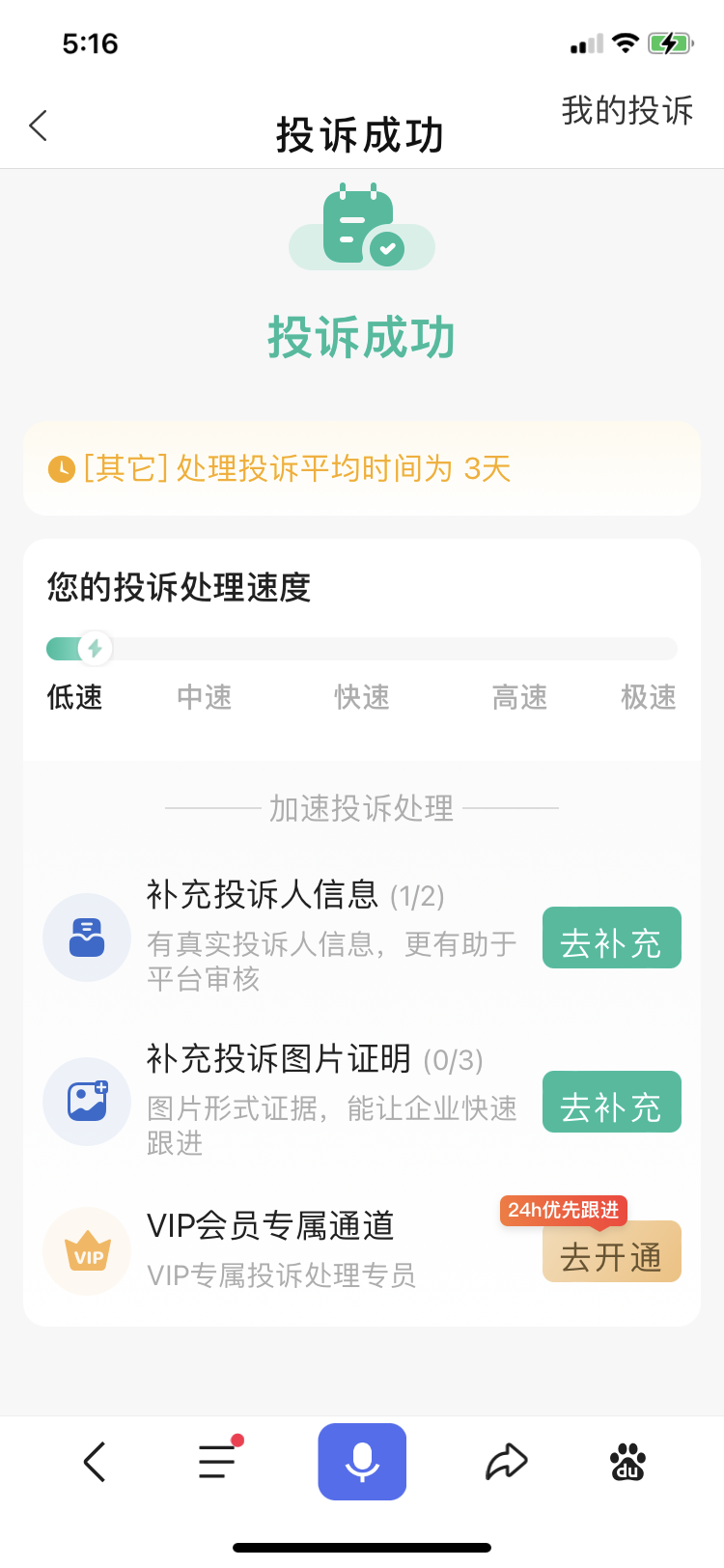 巨量百应传媒