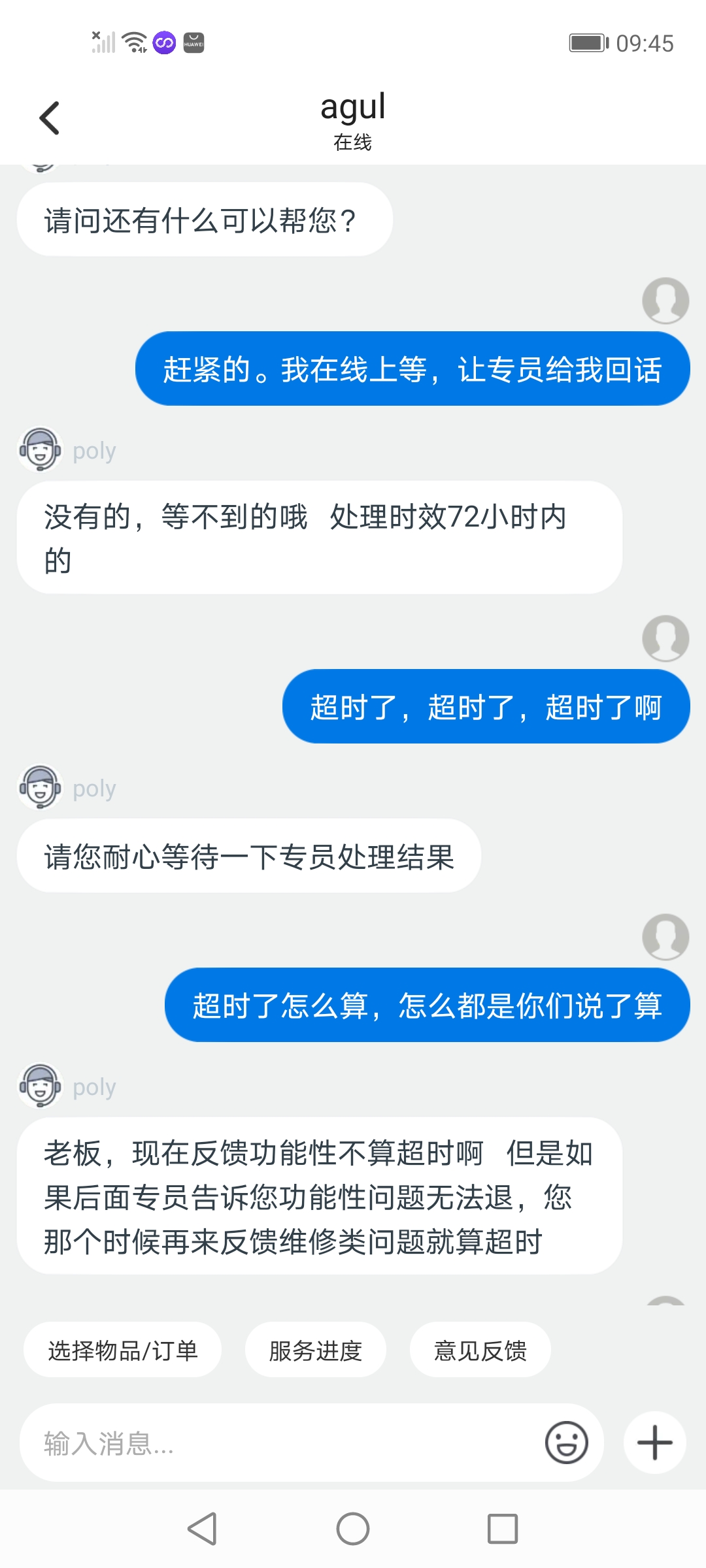 拍机堂