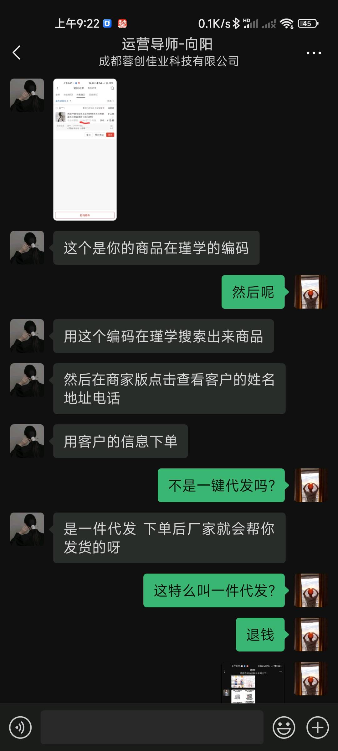 快手