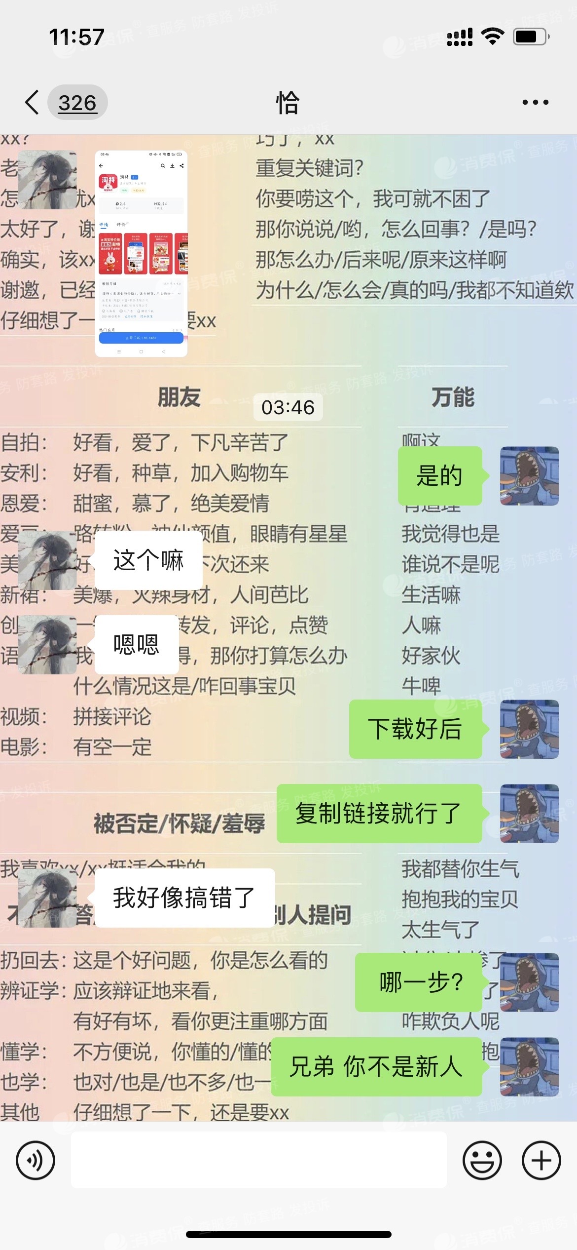 淘宝网
