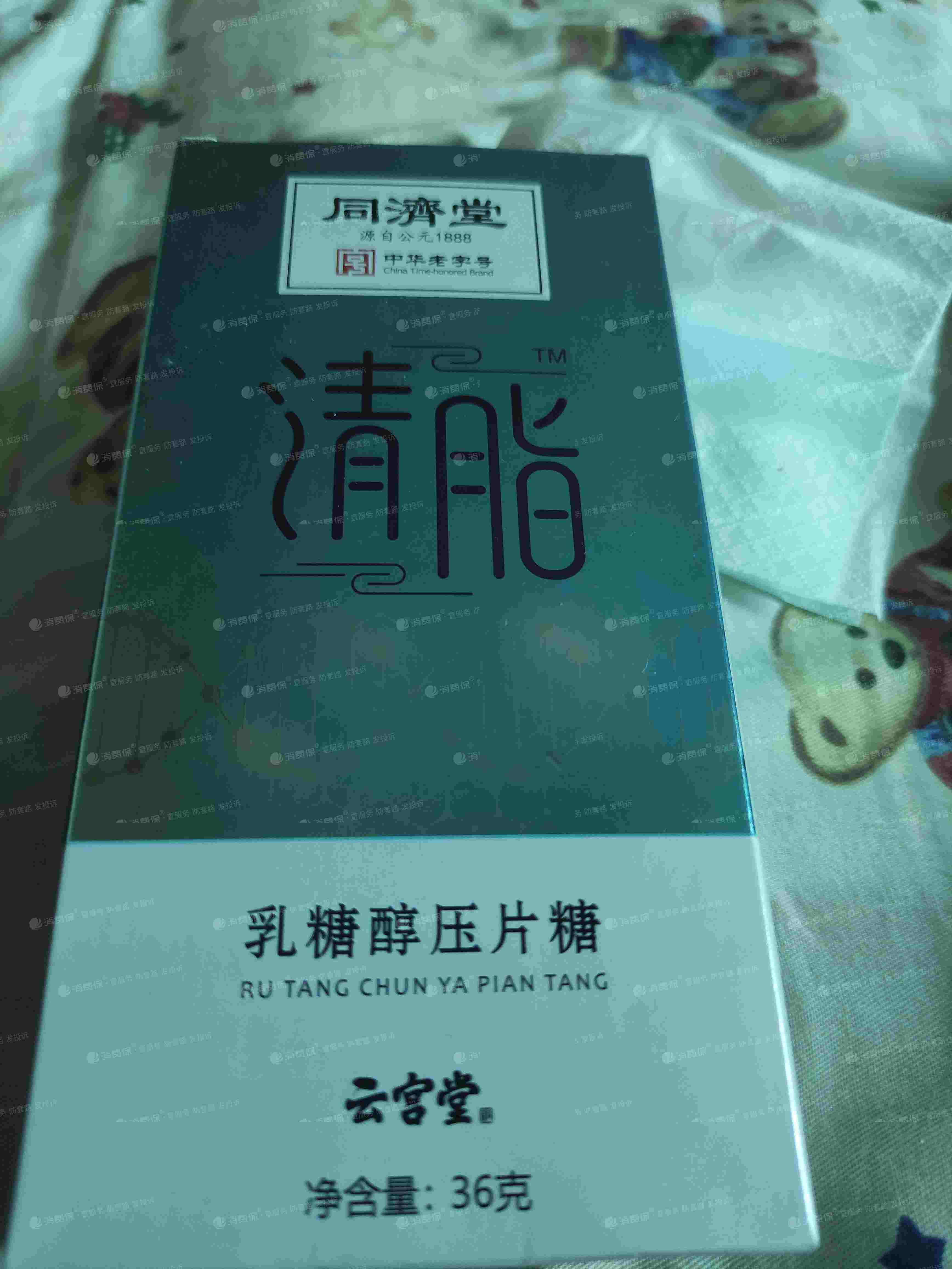 拼多多