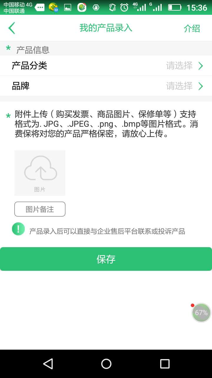 1494317095526726.jpeg 服务管家.jpg