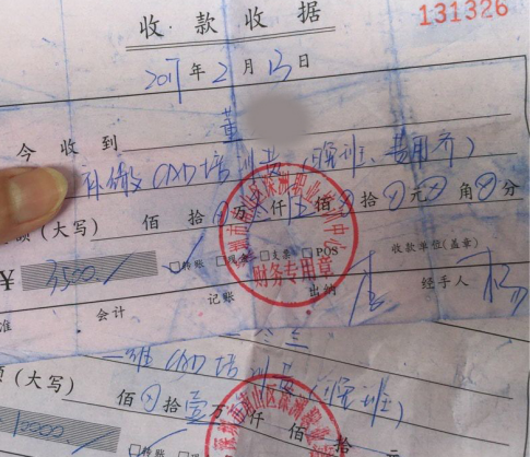 图片6.png