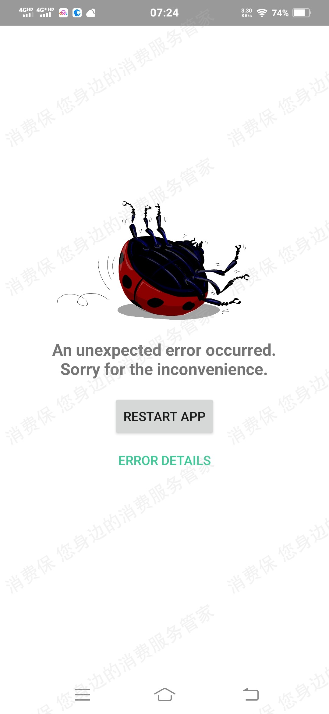 诺德粤通科技ETC
