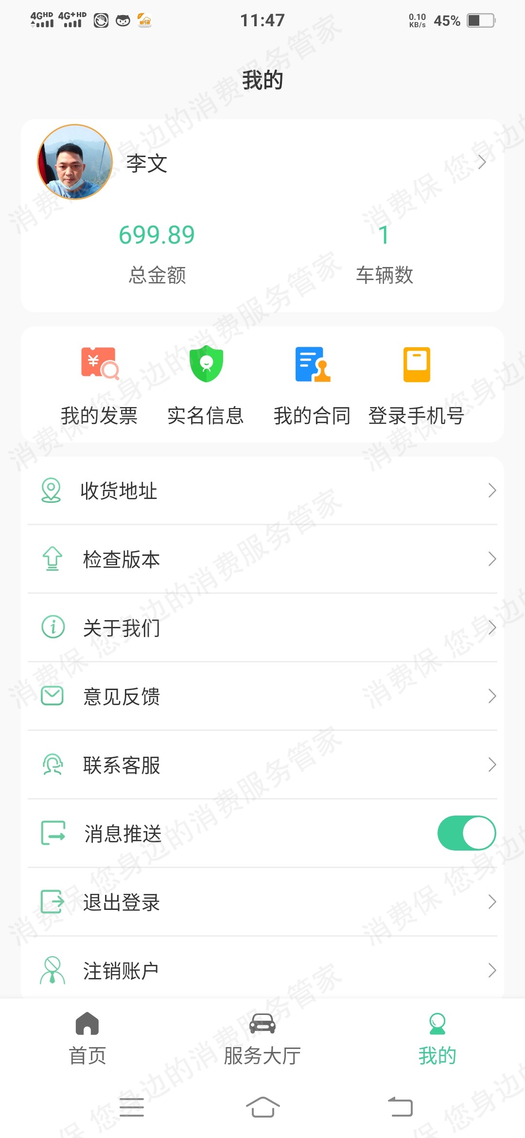 诺德粤通科技ETC