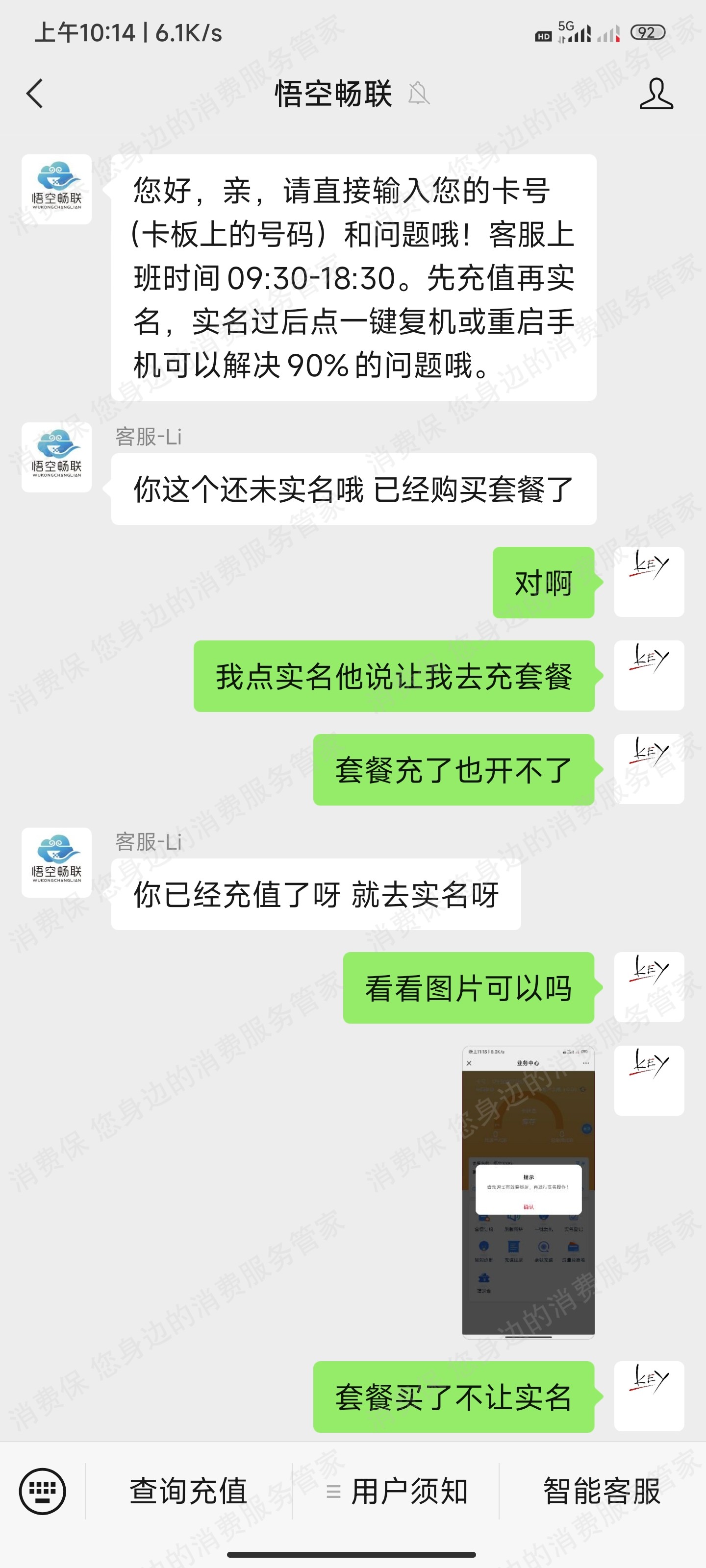 其它网络购物品牌
