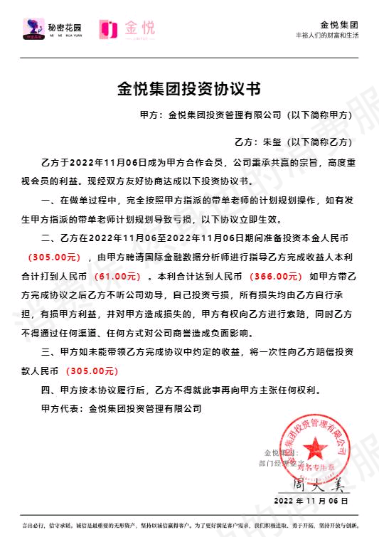 其它网络购物品牌