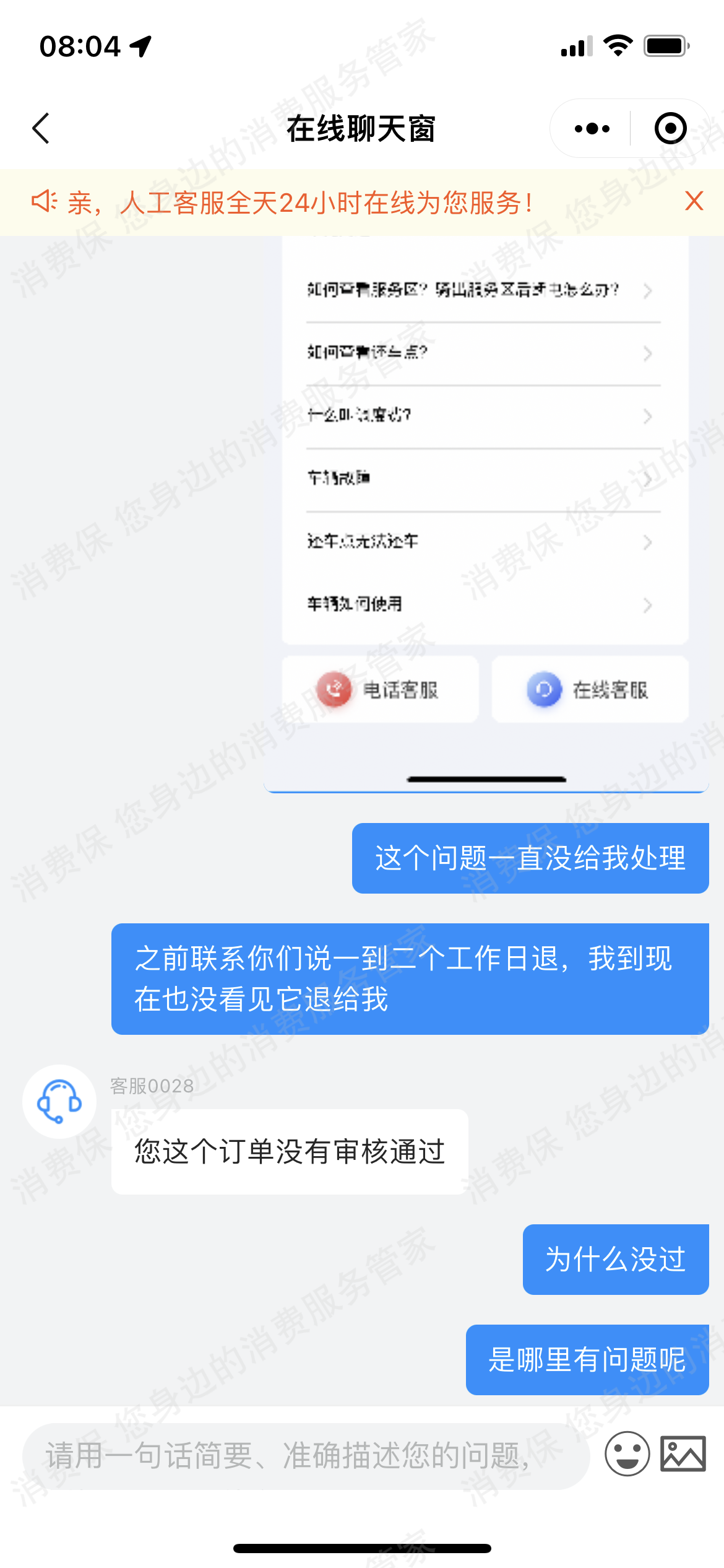 其它品牌共享单车