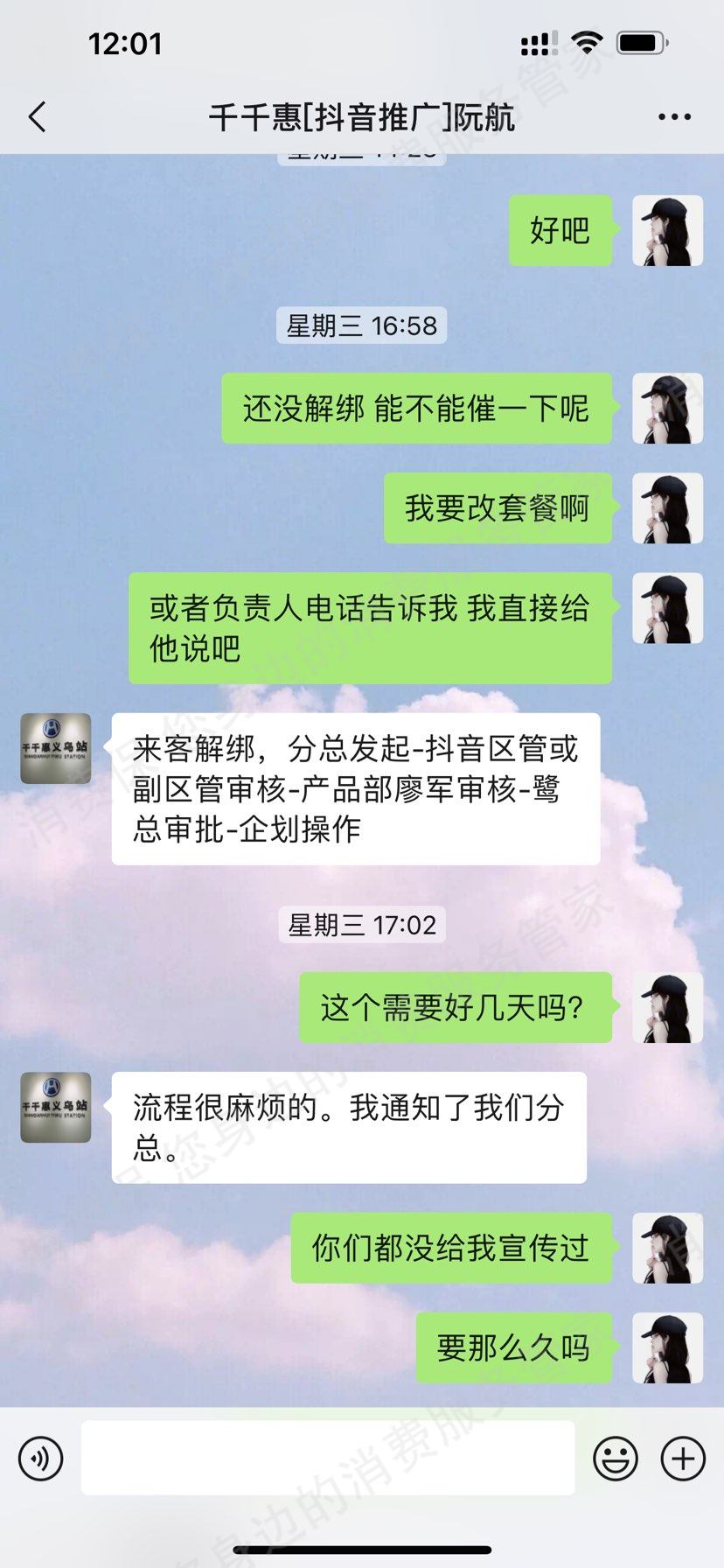 其它品牌汽车相关