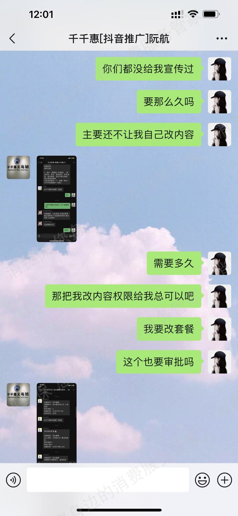 其它品牌汽车相关