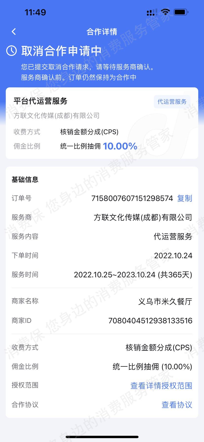 其它品牌汽车相关