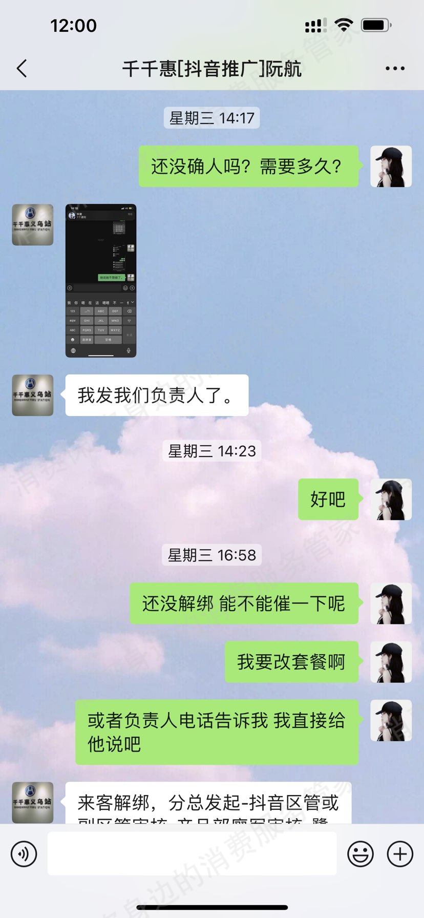 其它品牌汽车相关