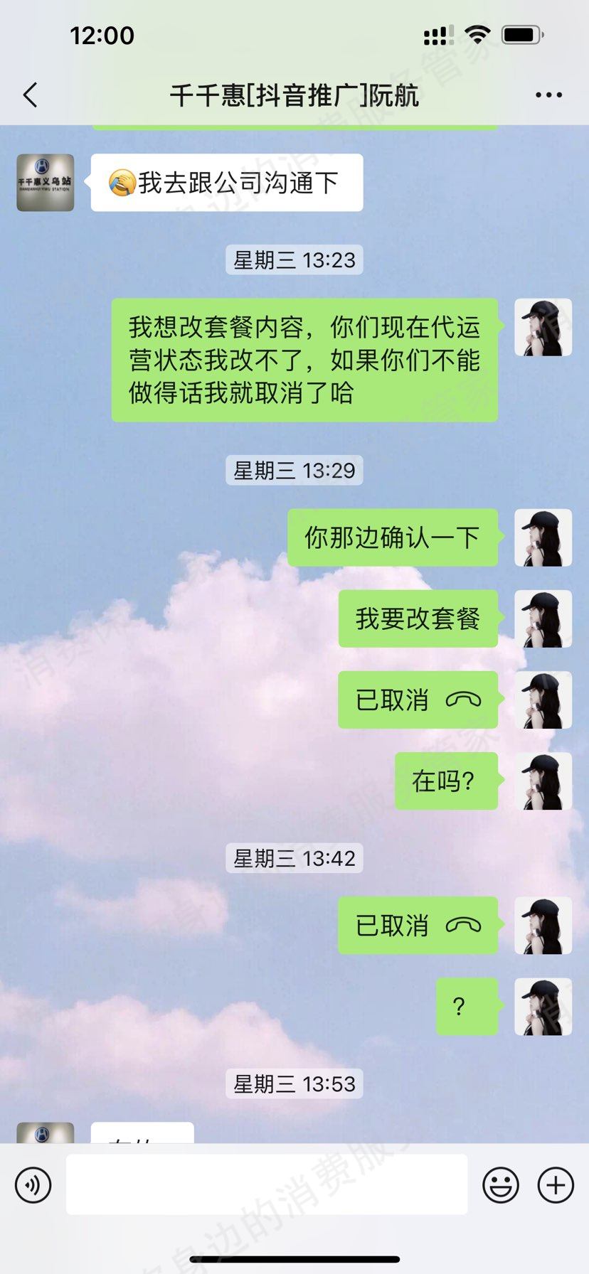 其它品牌汽车相关