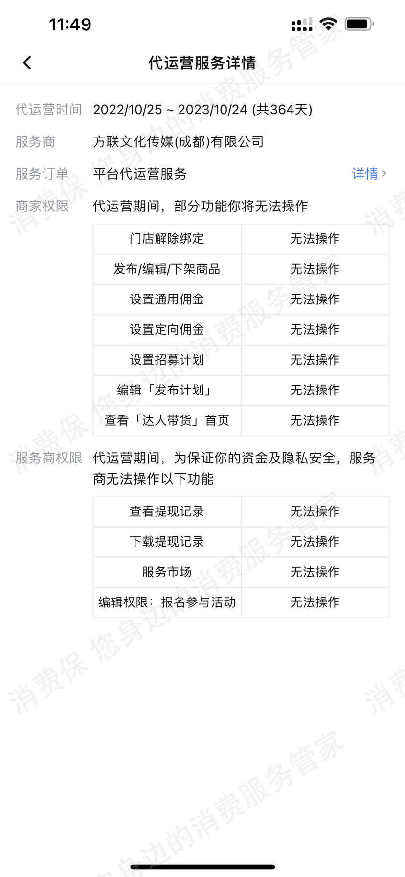 其它品牌汽车相关