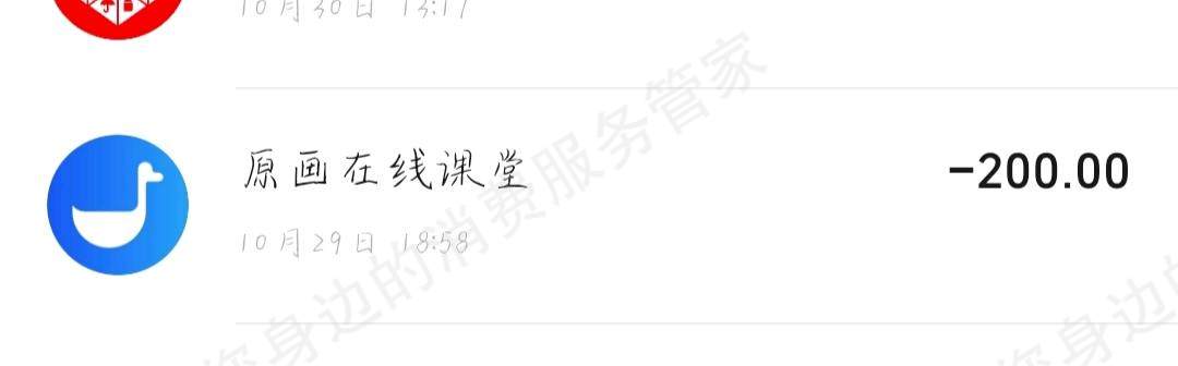极画学院（妙笔生画）