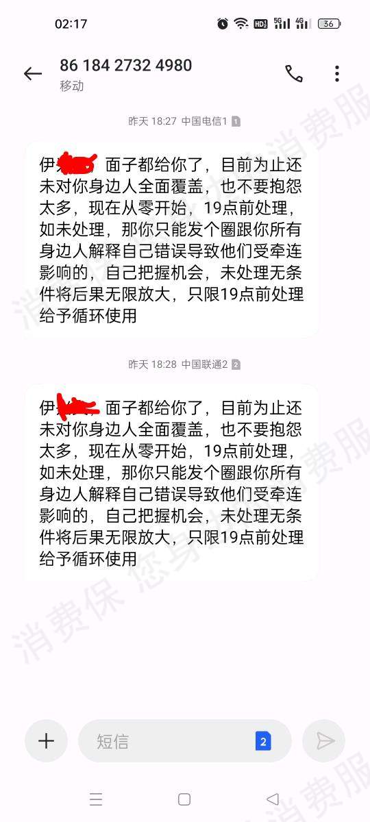 微众银行
