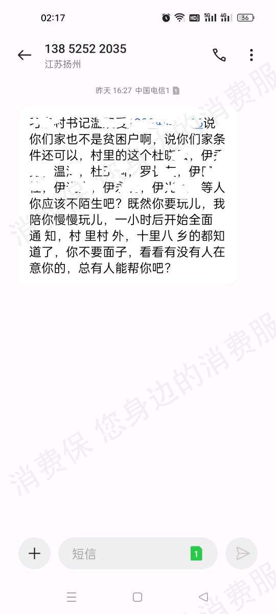微众银行