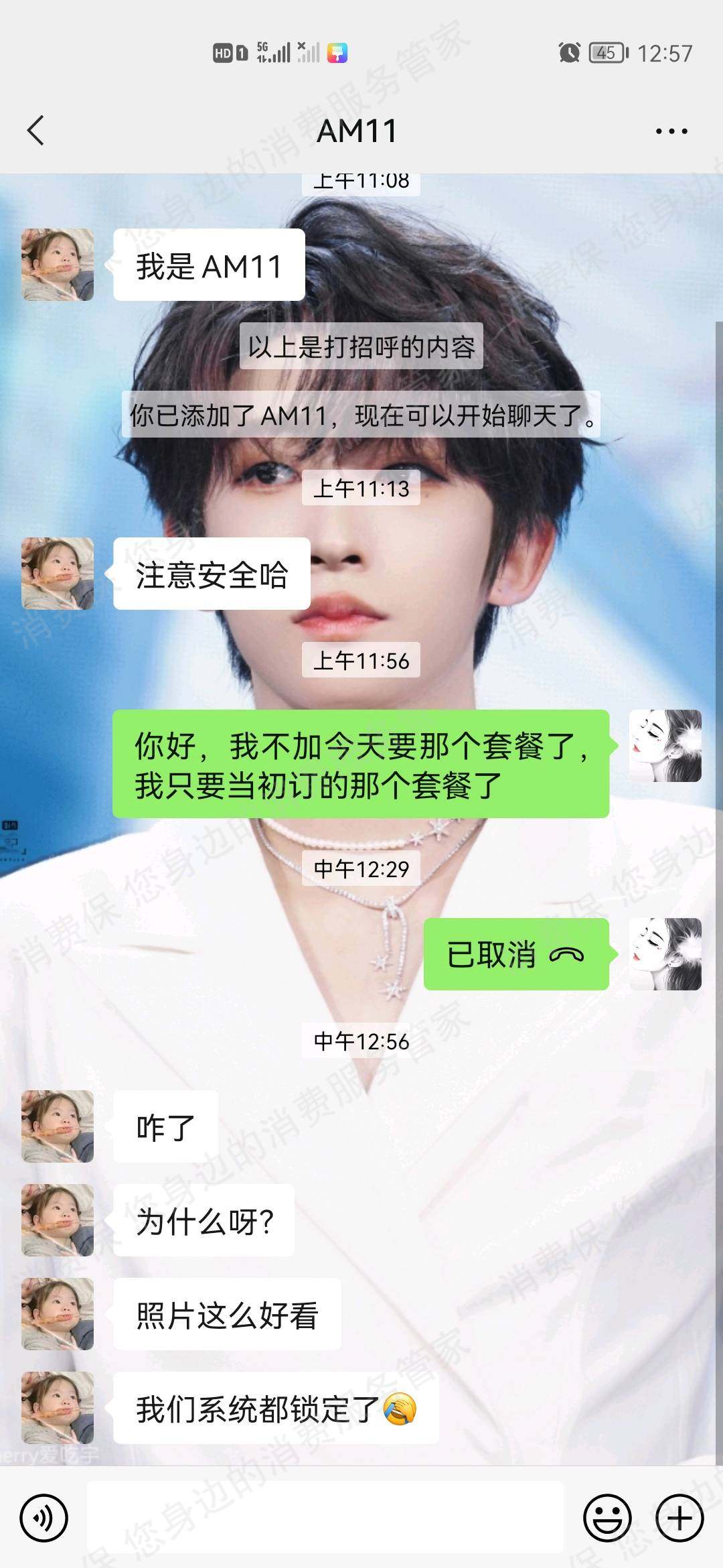 尚艺秘密摄影