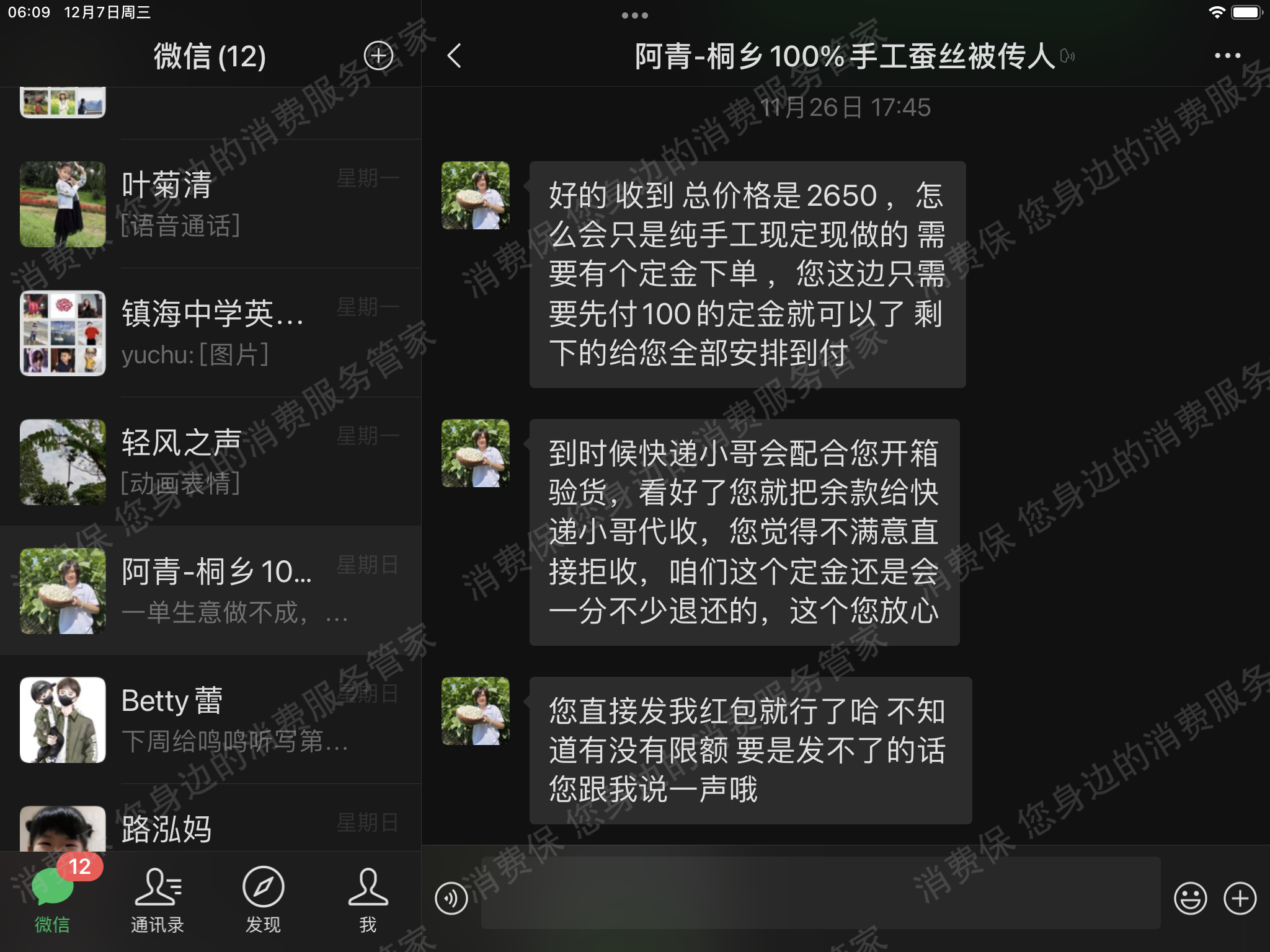 百度搜索引擎