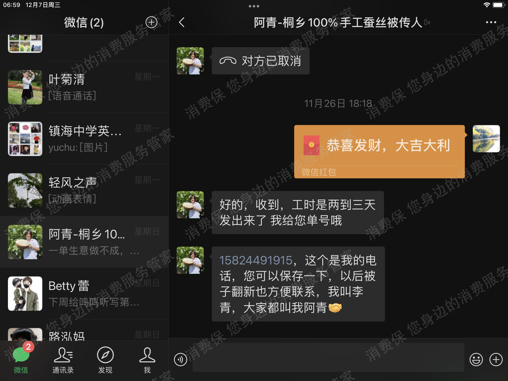 百度搜索引擎
