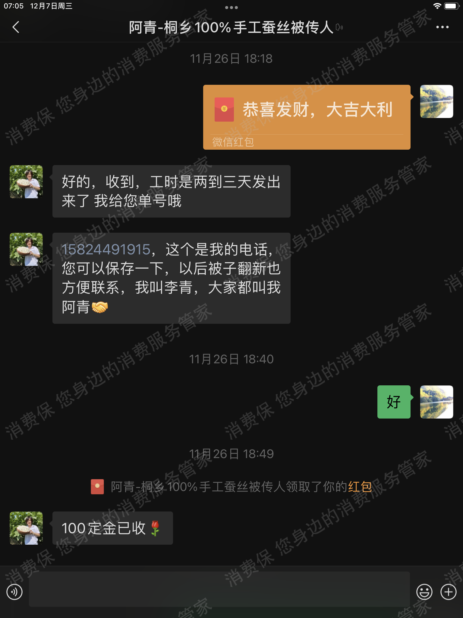 百度搜索引擎