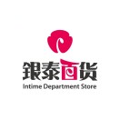 银泰百货(线下门店)
