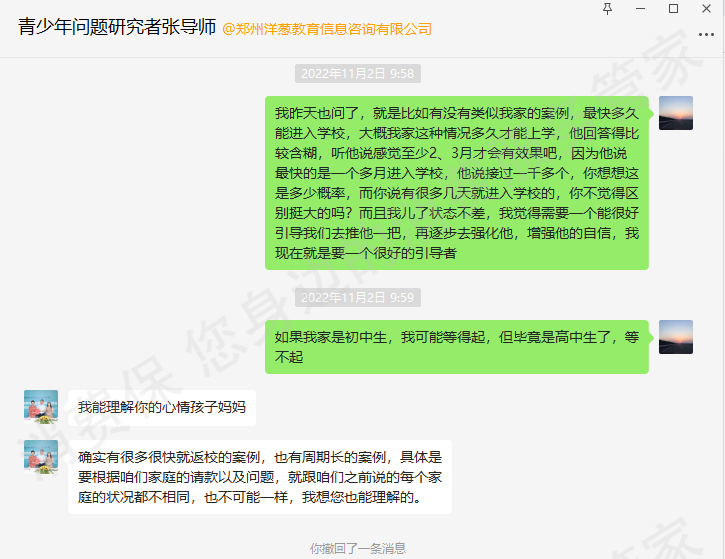 洋葱教育