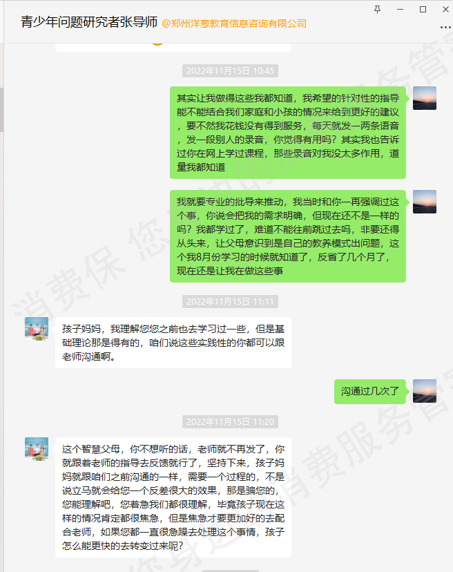 洋葱教育