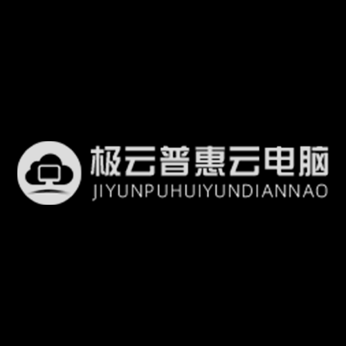 极云惠普云电脑