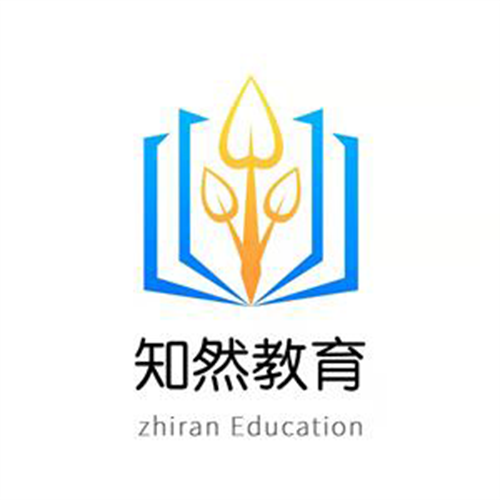知然教育(合肥)