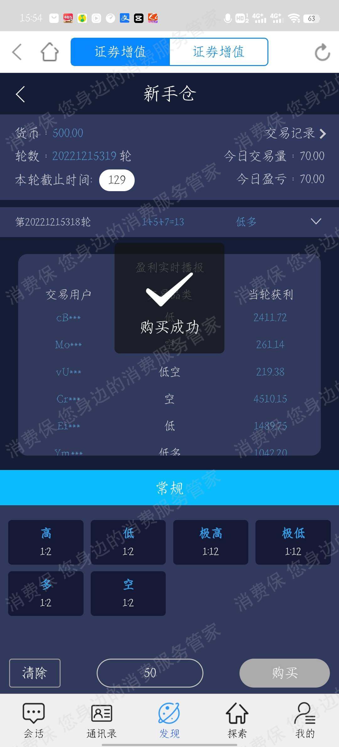 聚师网