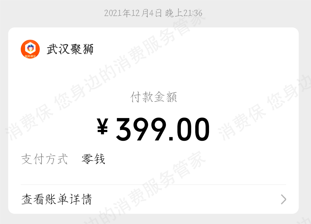 聚师网