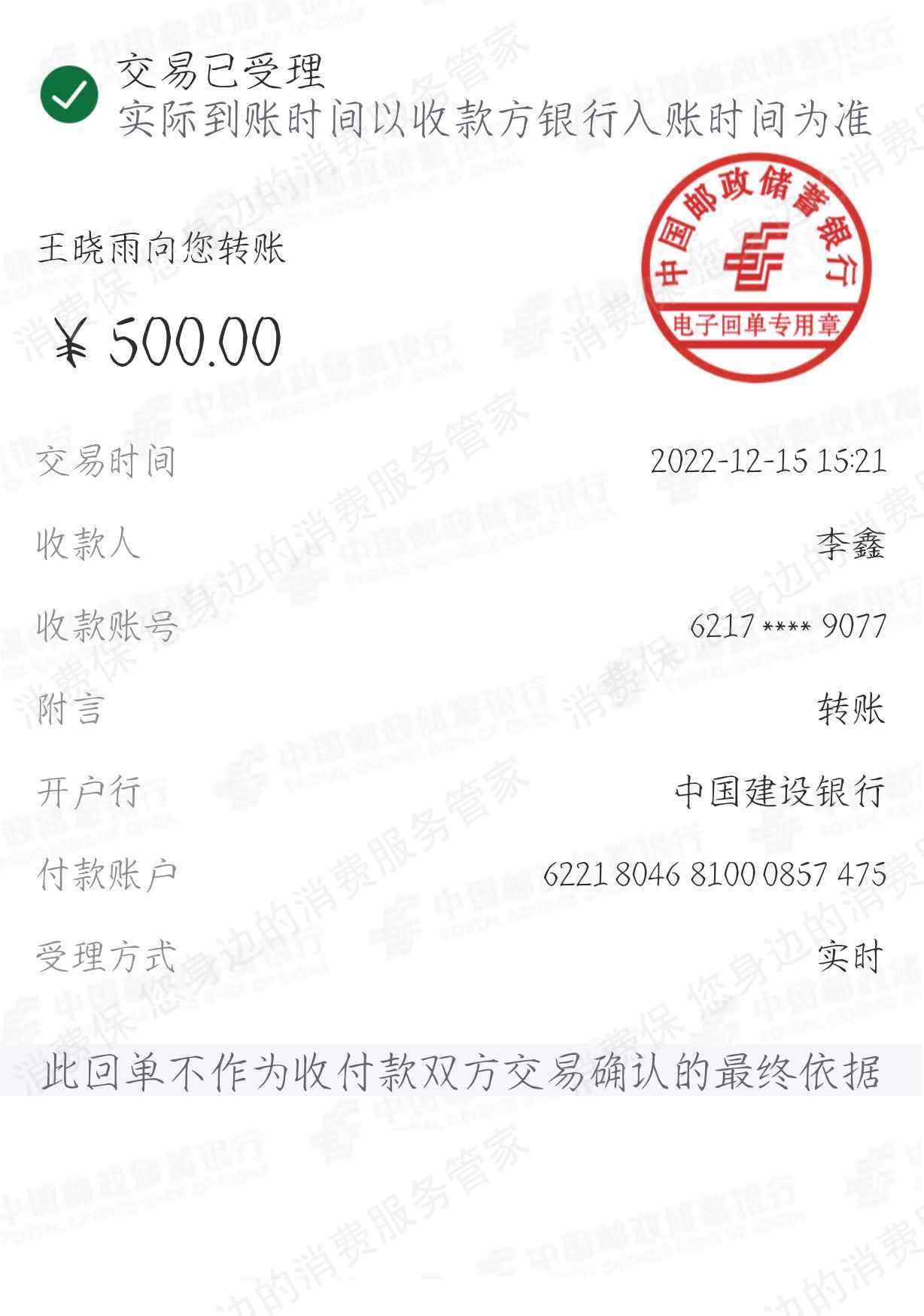 聚师网