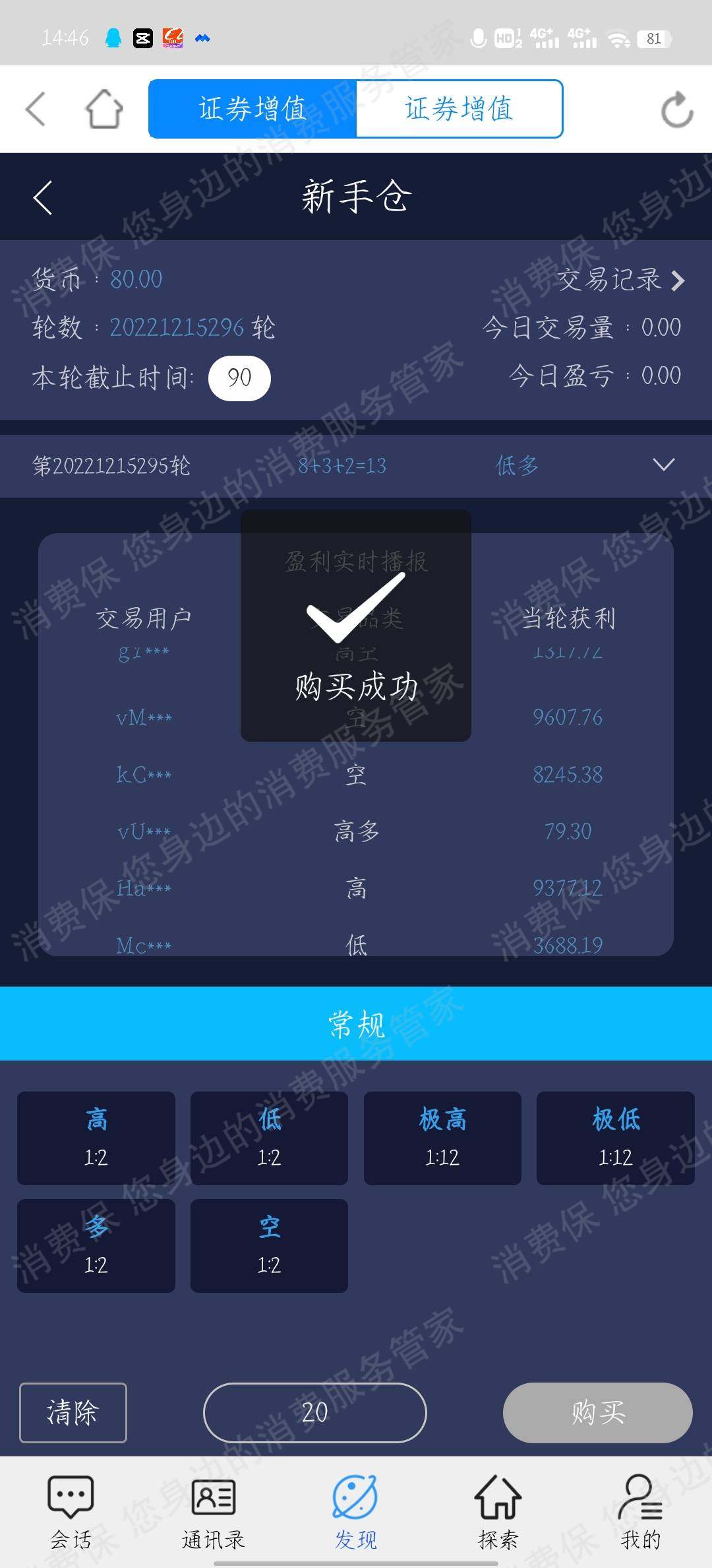 聚师网