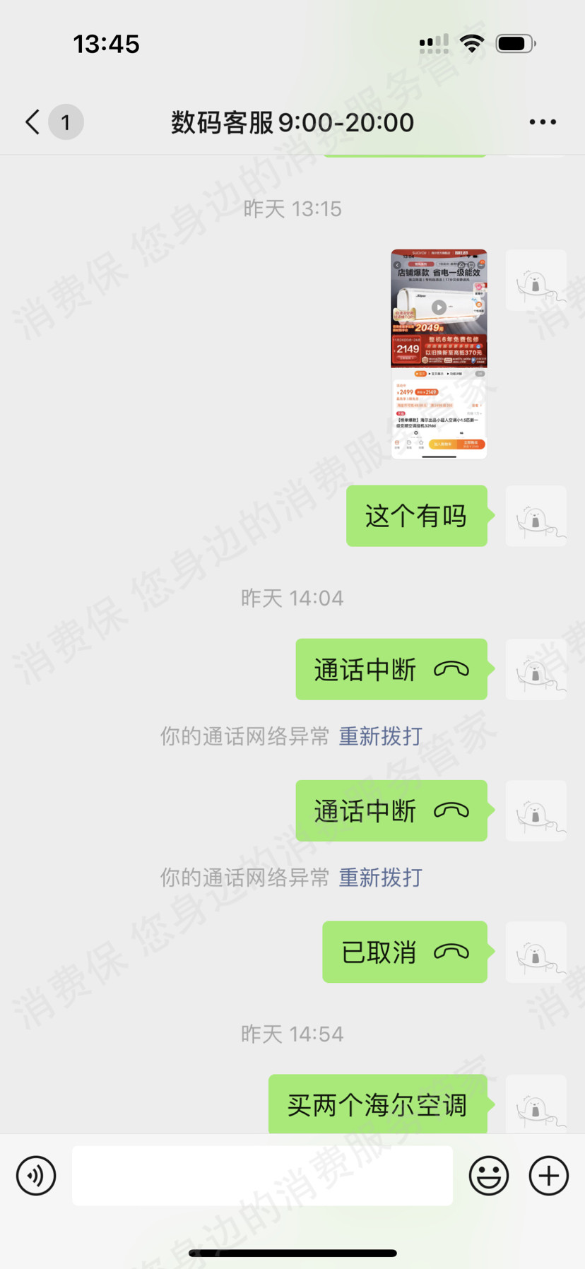 其它品牌数码手机