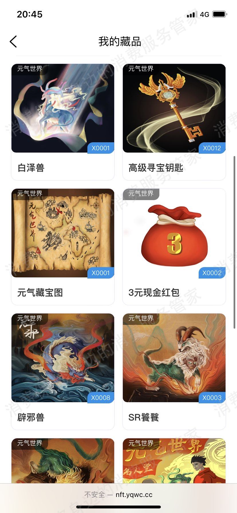 其它网络购物品牌