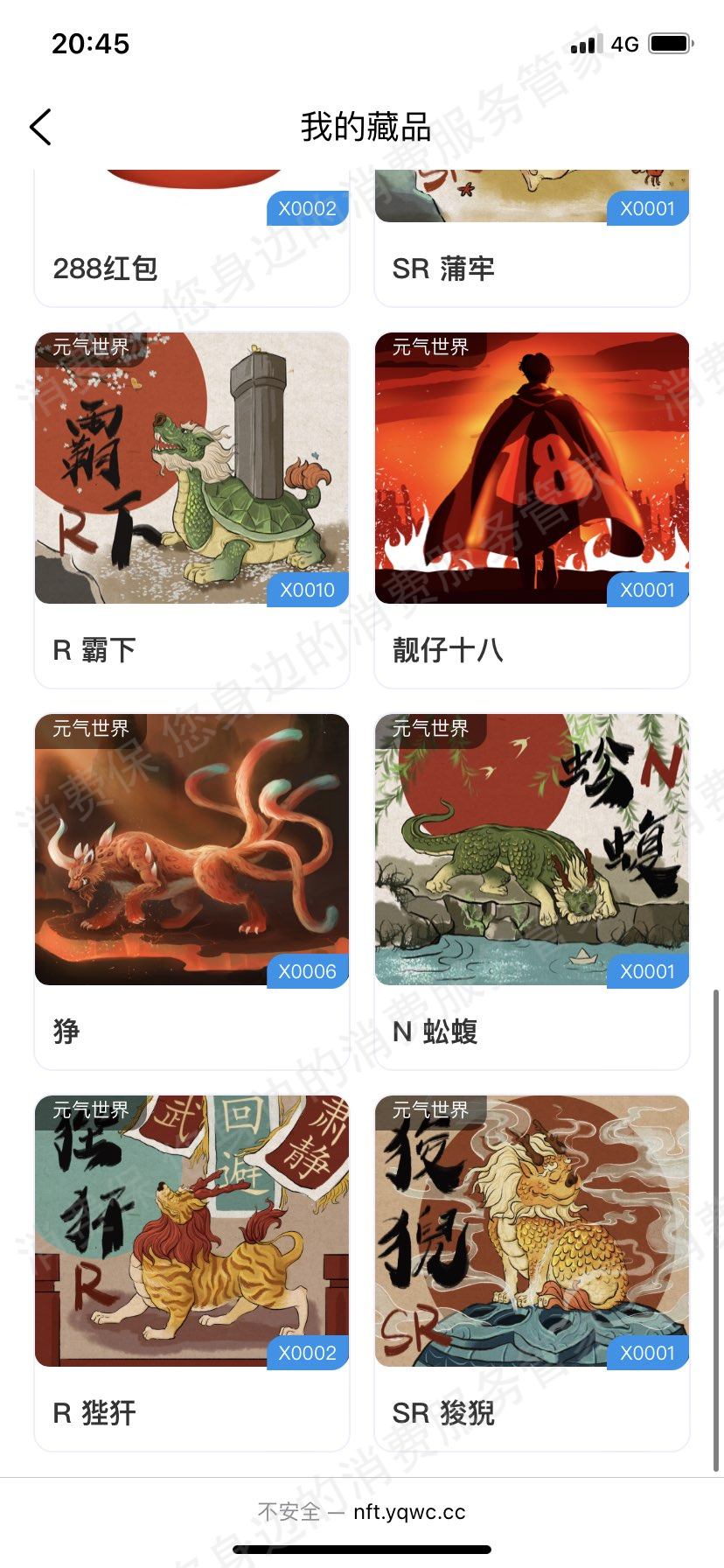 其它网络购物品牌