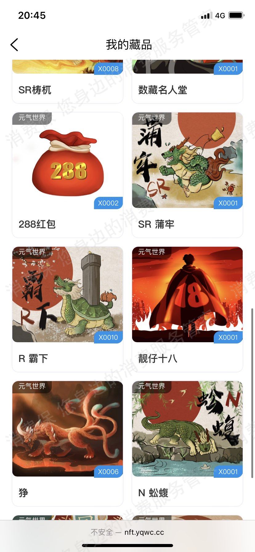 其它网络购物品牌
