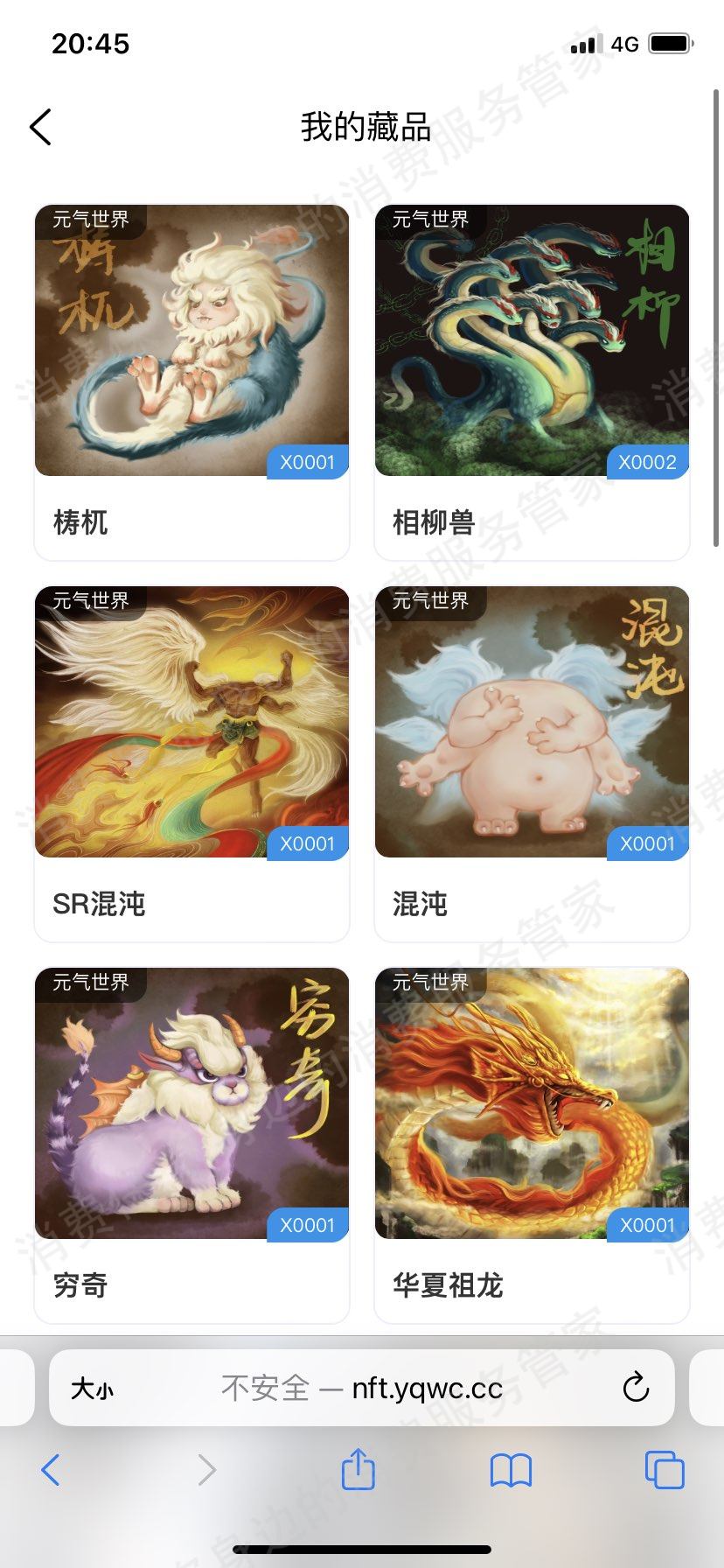 其它网络购物品牌