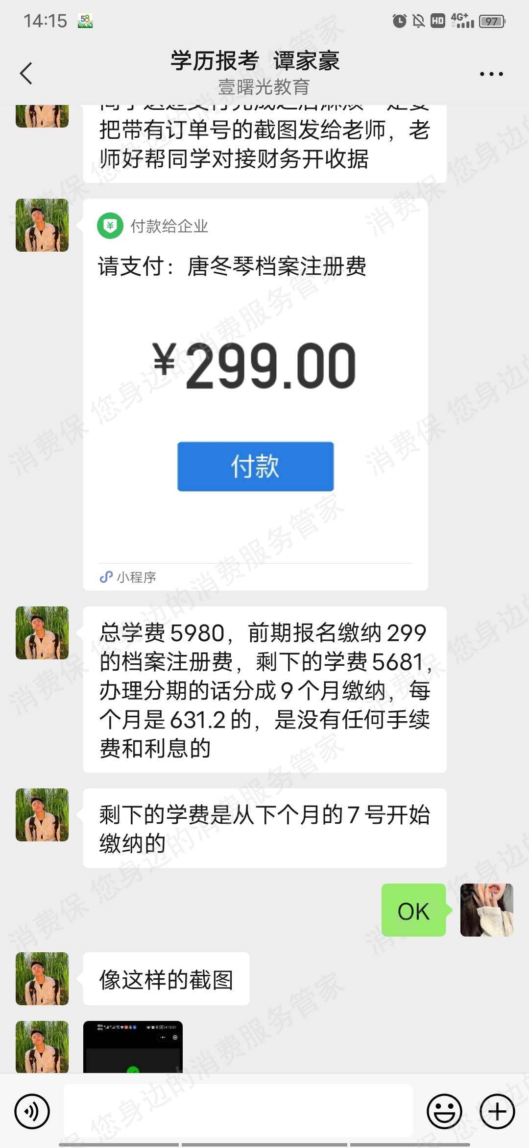 壹曙光教育