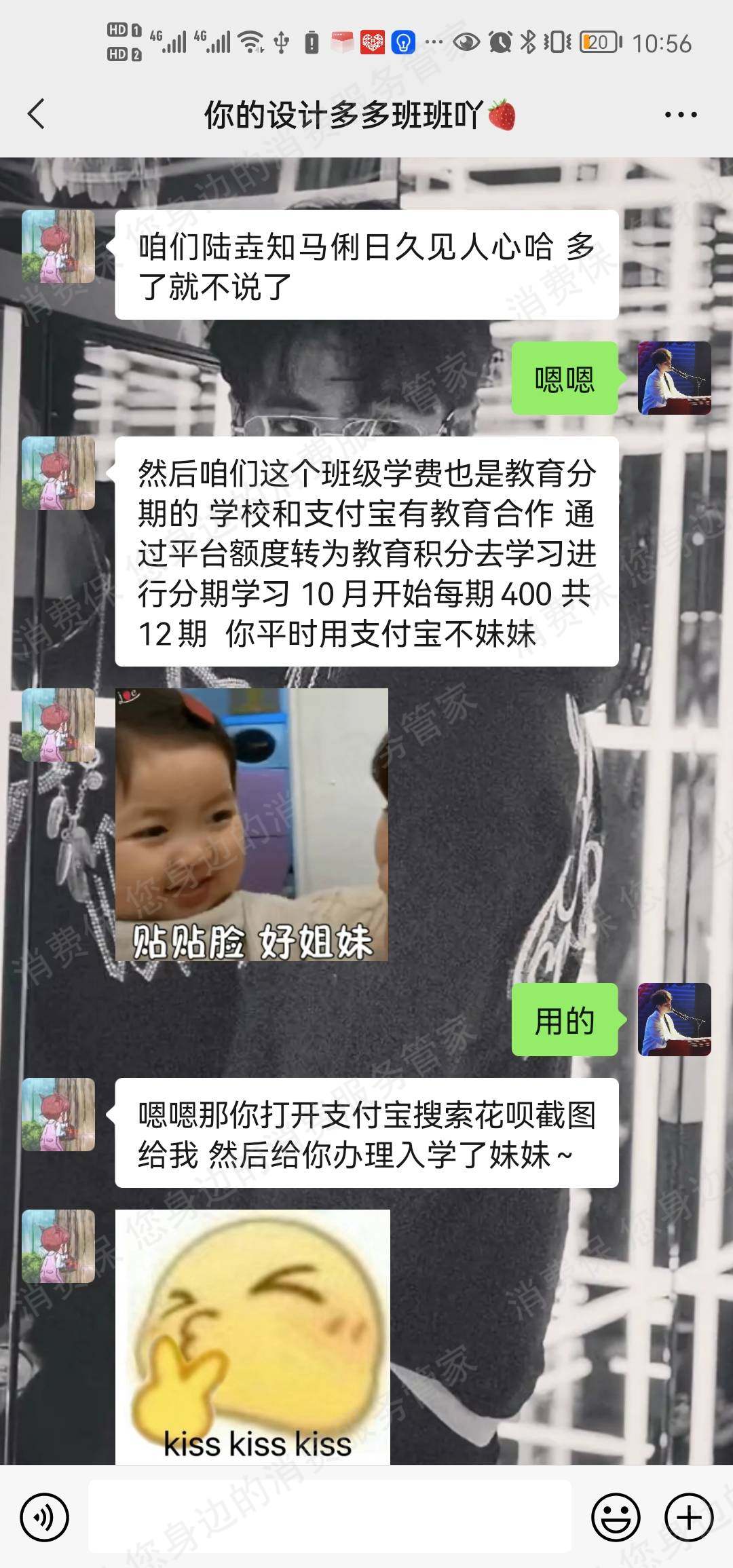 融易分期
