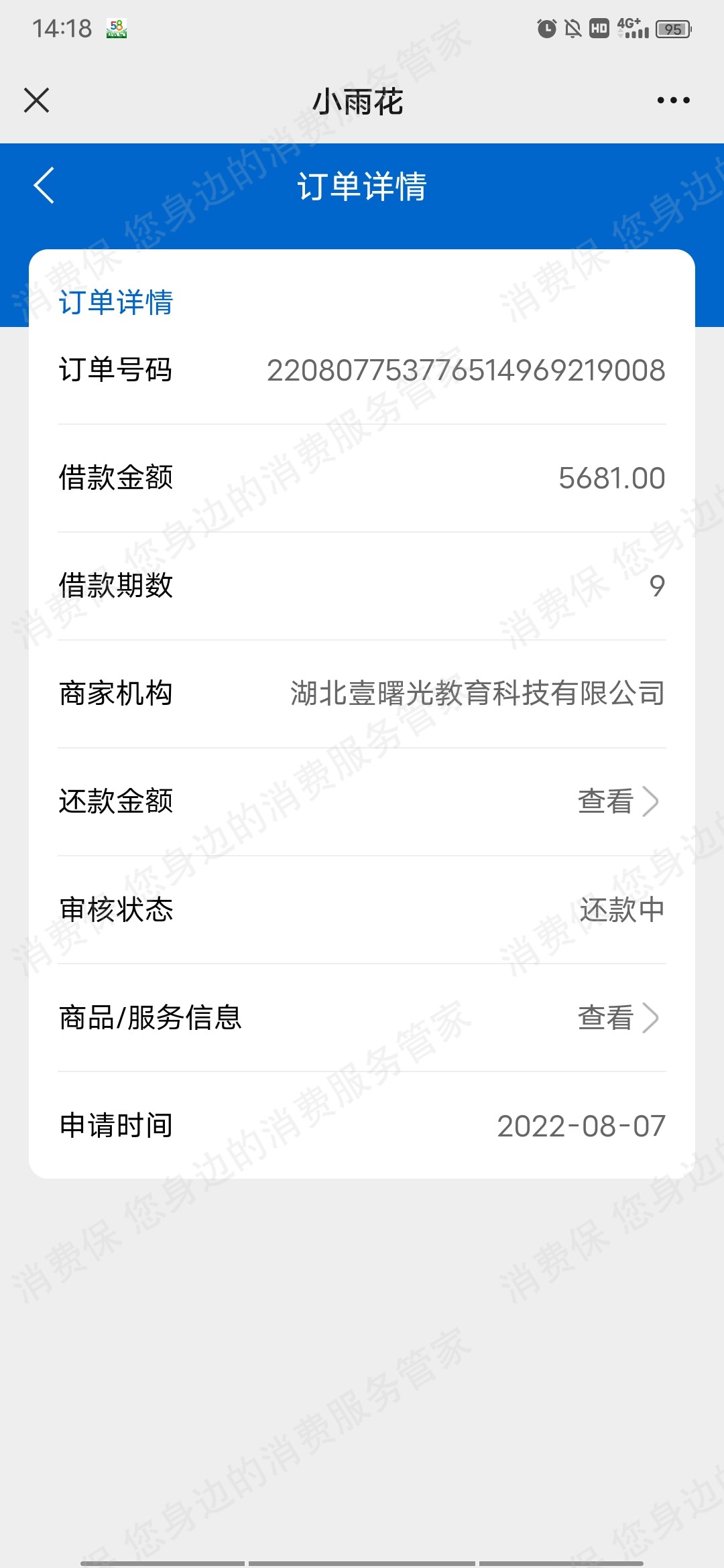 壹曙光教育