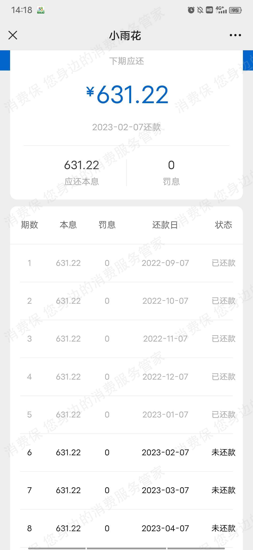 壹曙光教育