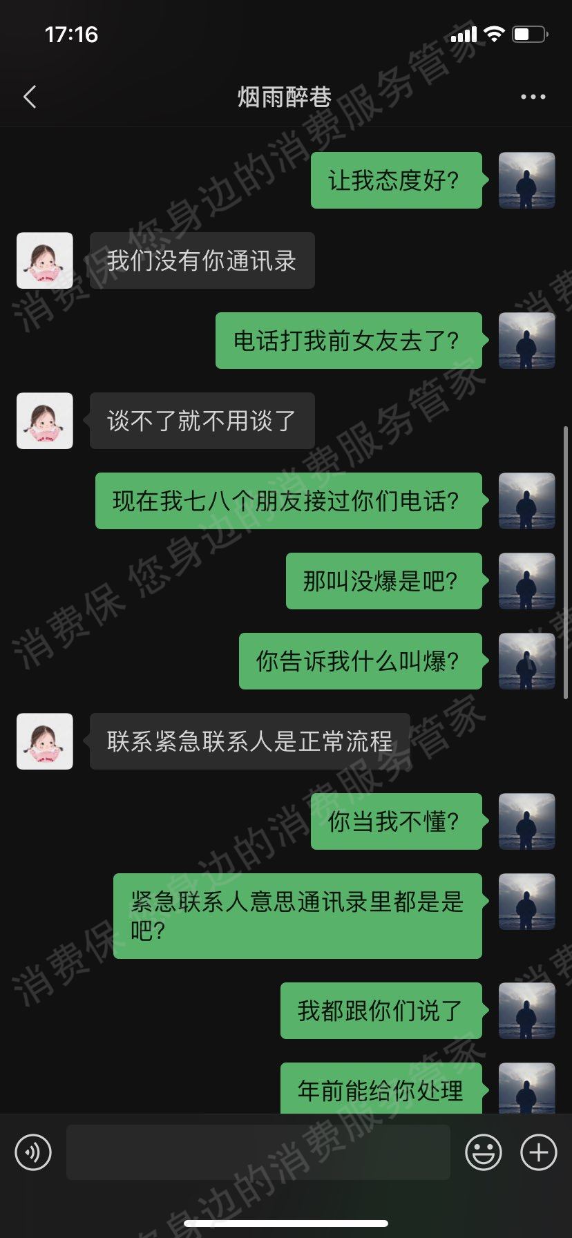 小象优品