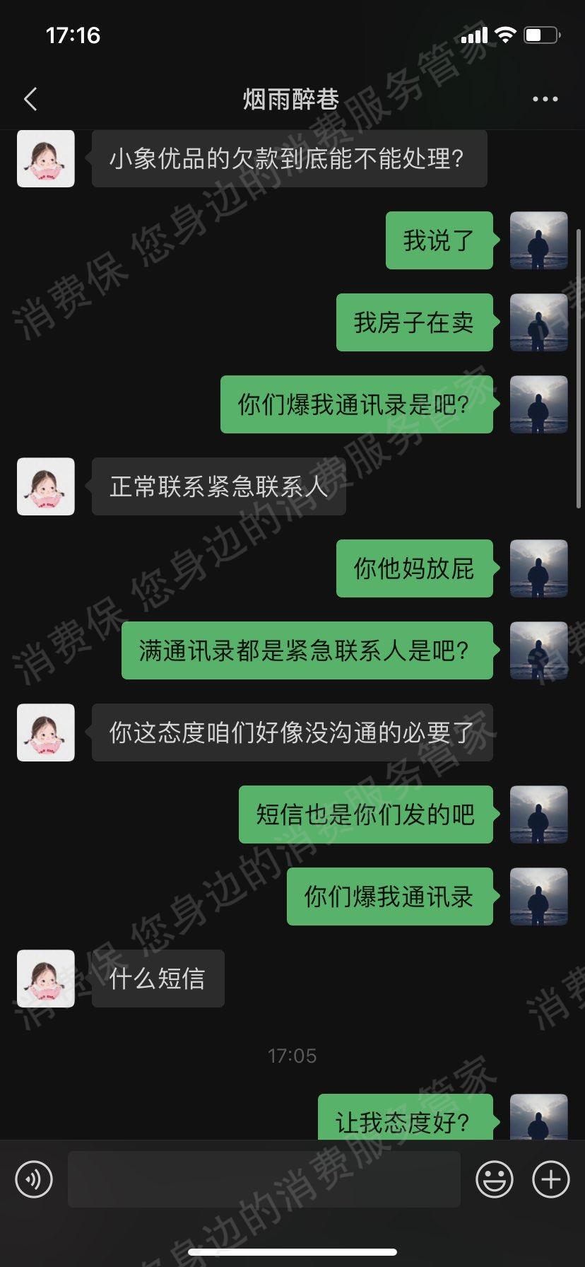 小象优品