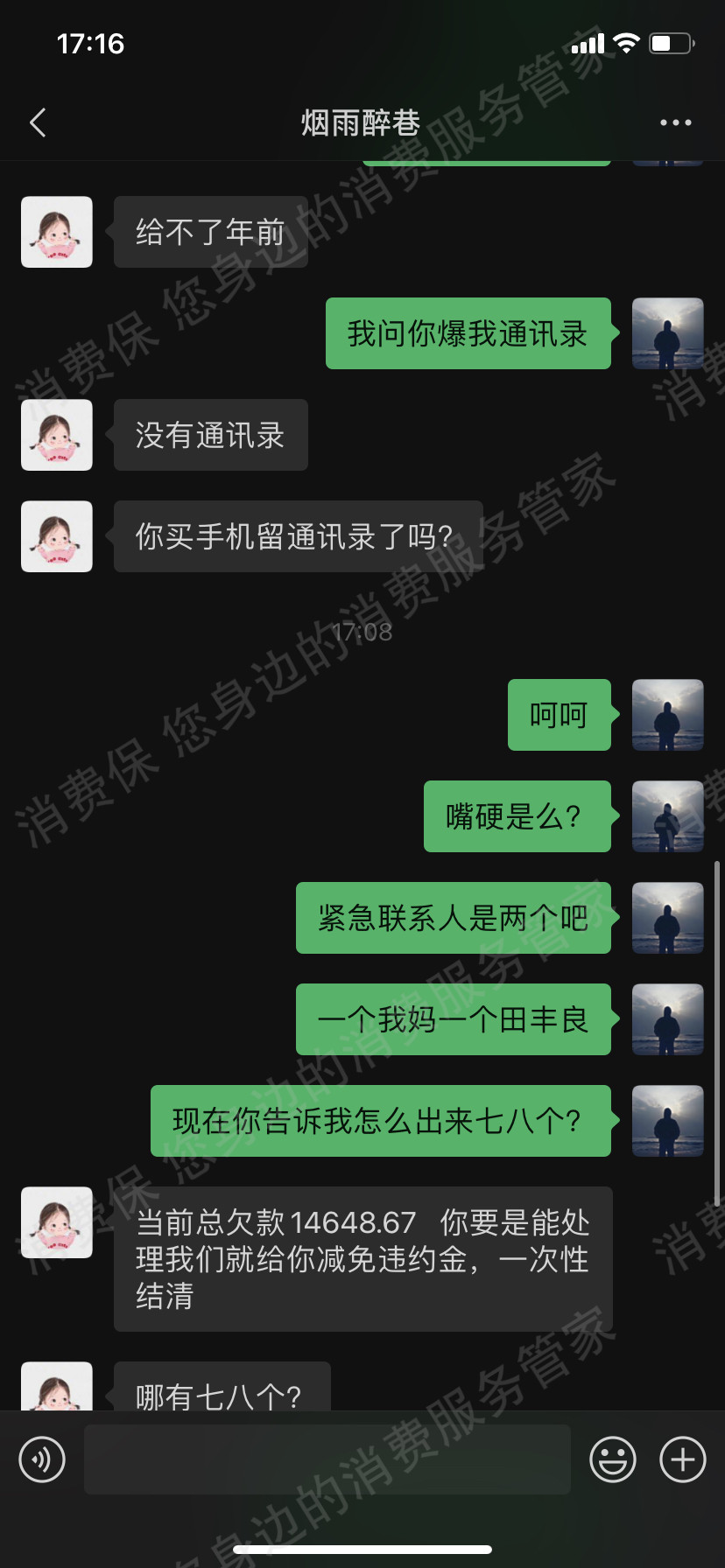 小象优品