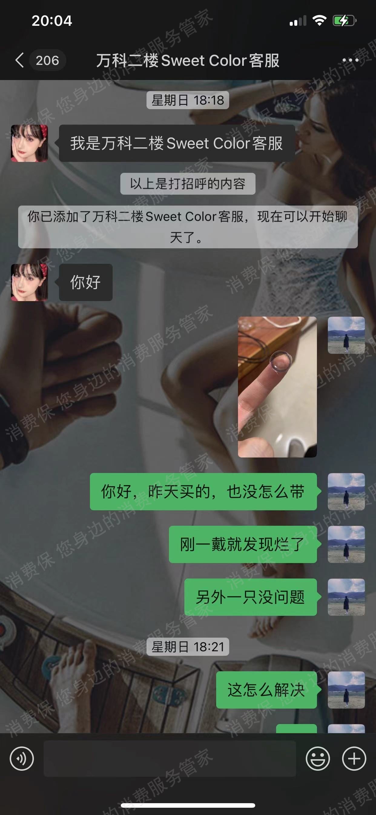 其它品牌服装饰品鞋包/洗护