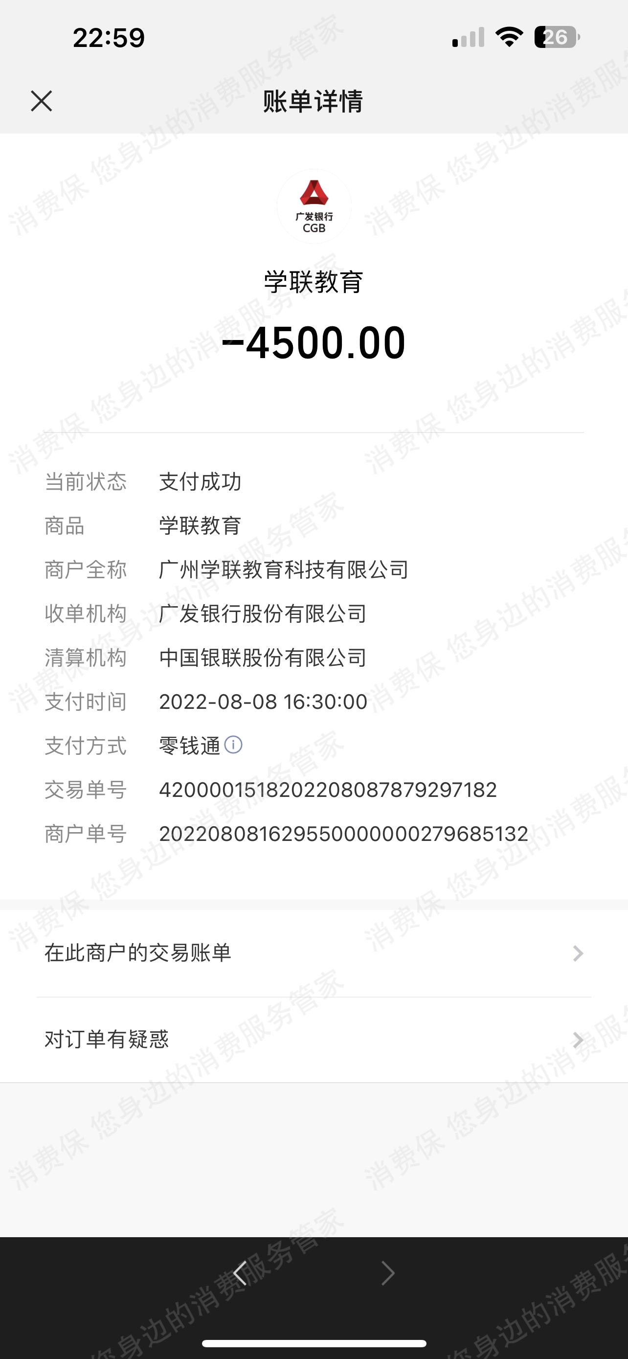其它培训机构