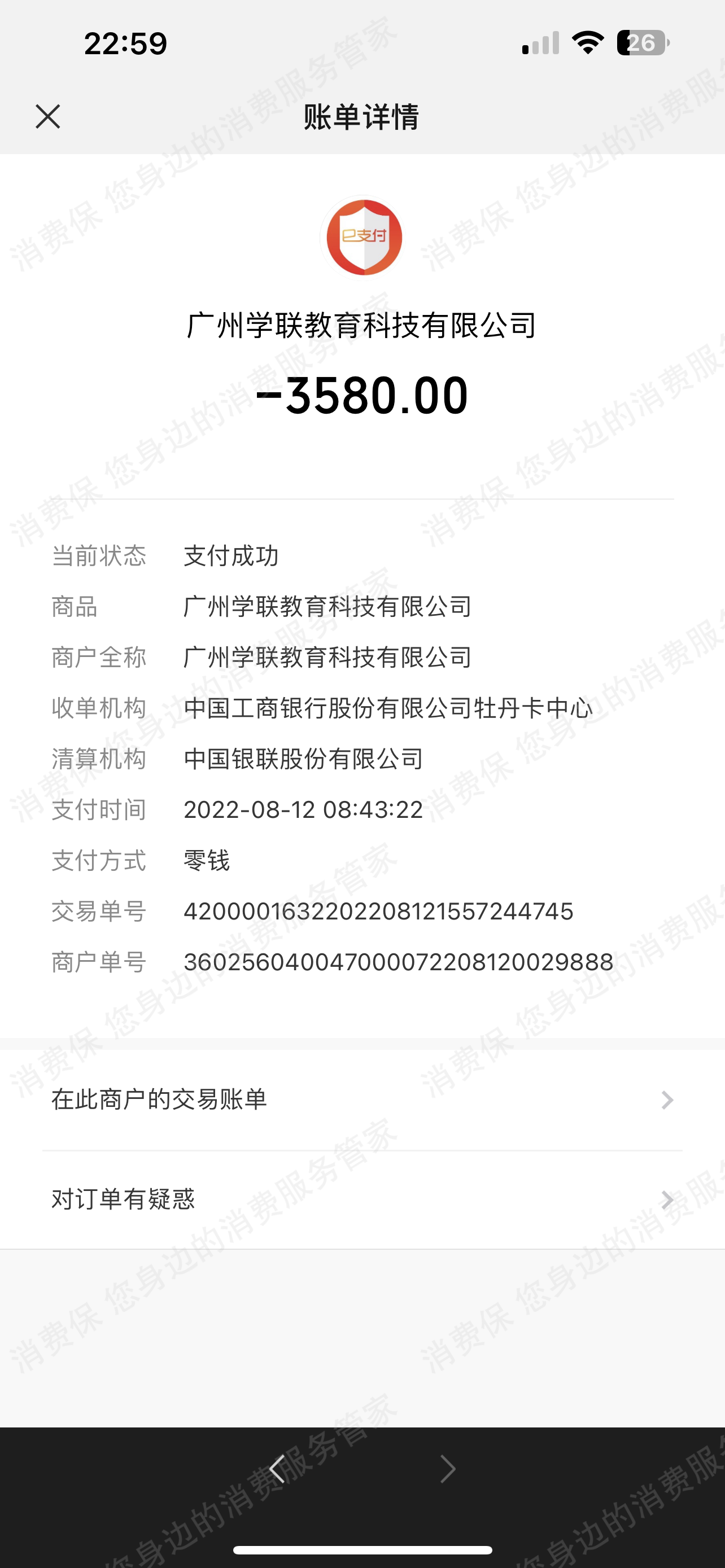 其它培训机构